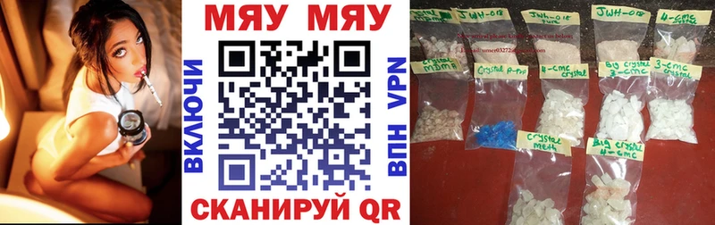 Купить A PVP АМФ БУТИРАТ Меф Зима