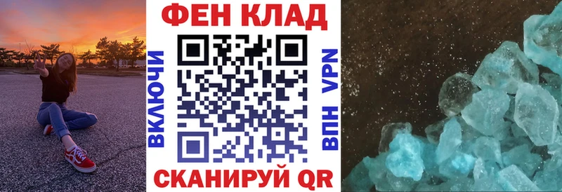Купить Зима Амфетамин 98%