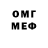 МЕТАДОН мёд WiNtEr 14