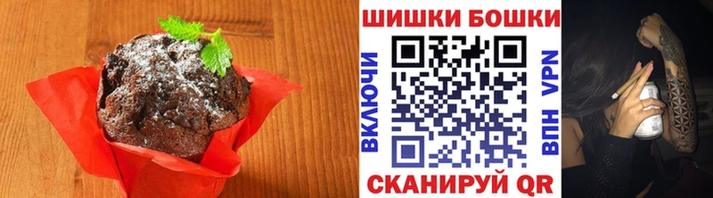 Печенье с ТГК конопля  Купить  Зима 