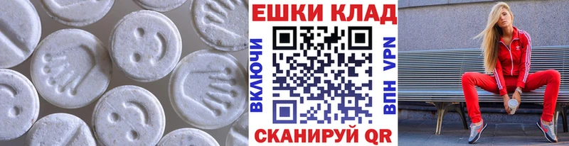 Купить  Зима  Ecstasy диски 
