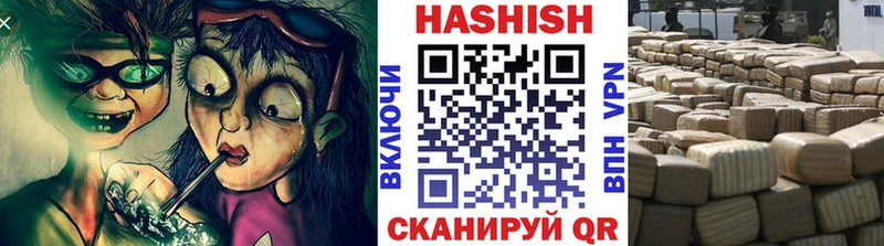 Купить  Зима  ГАШИШ Premium 