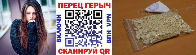 Купить  Зима  ГЕРОИН афганец 