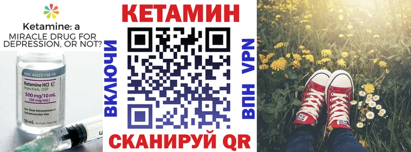 Купить закладки  Зима  КЕТАМИН ketamine 