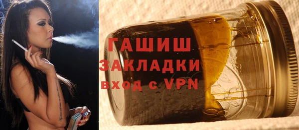кокаин Зеленокумск