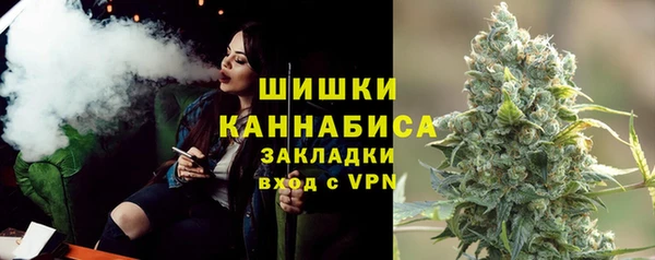 кокаин Зеленокумск