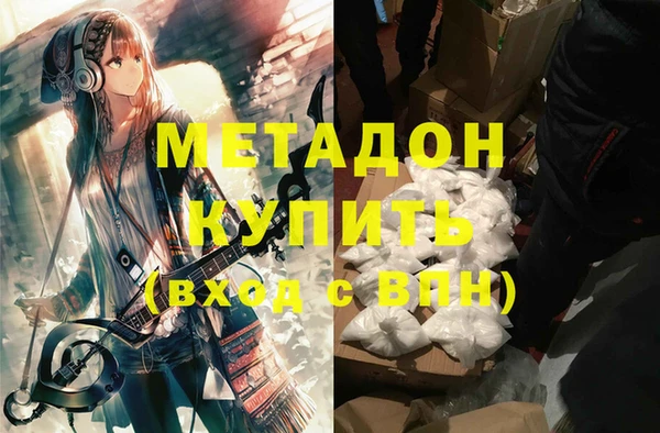 кокаин Зеленокумск