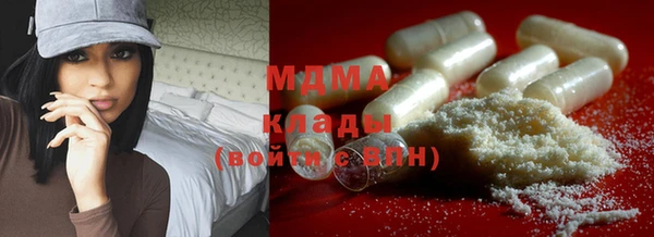 кокаин Зеленокумск
