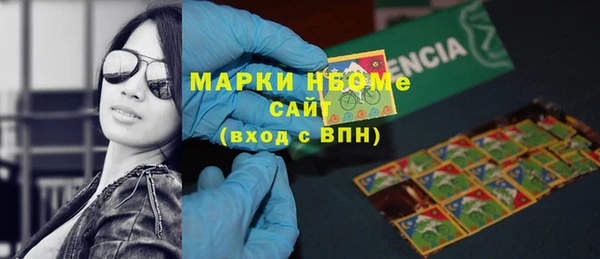 кокаин Зеленокумск
