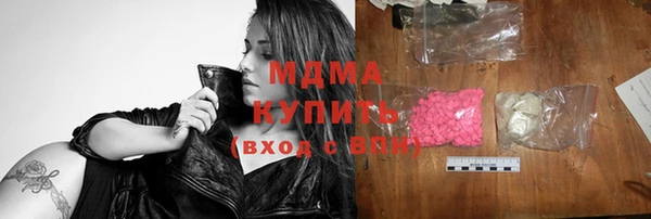 кокс Зеленодольск