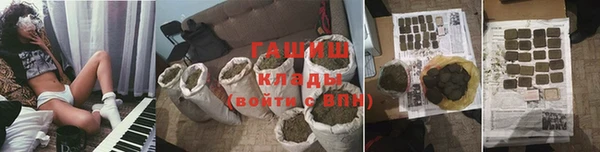 кокаин Зеленокумск