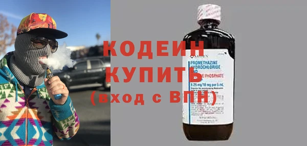 кокаин Зеленокумск