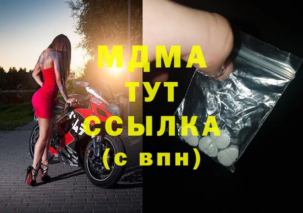кокаин Зеленокумск