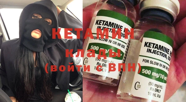 кокаин Зеленокумск