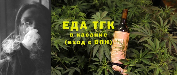 кокаин Зеленокумск
