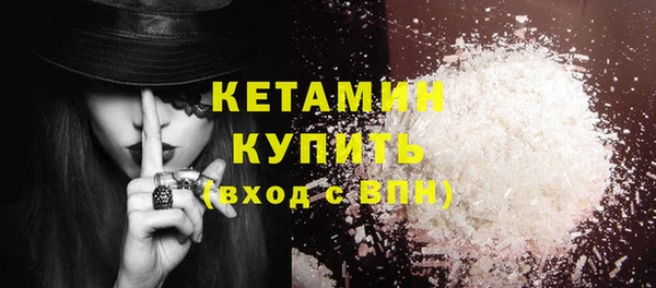кокаин Зеленокумск