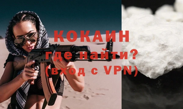 кокс Зеленодольск