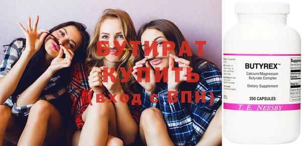 кокс Зеленодольск