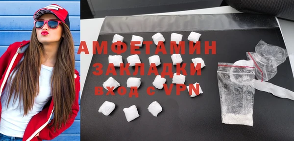 кокаин Зеленокумск