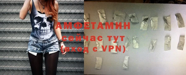 кокаин Зеленокумск