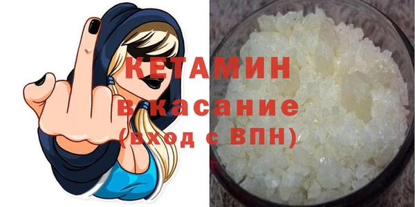 кокаин Зеленокумск