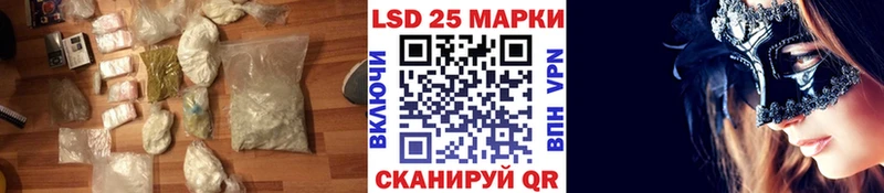 Купить где  Зима  ЛСД экстази ecstasy 