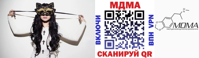 Купить где  Зима  MDMA кристаллы 