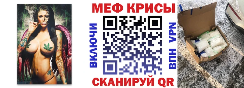 Меф кристаллы  Купить  Зима 