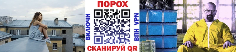 Купить где  Зима  МЕТАМФЕТАМИН витя 