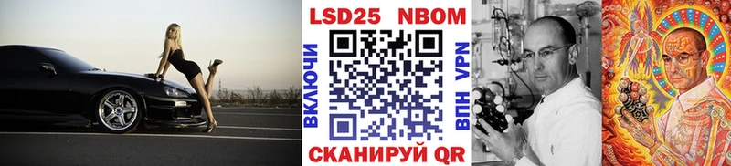 Купить  Зима  Марки N-bome 1,5мг 