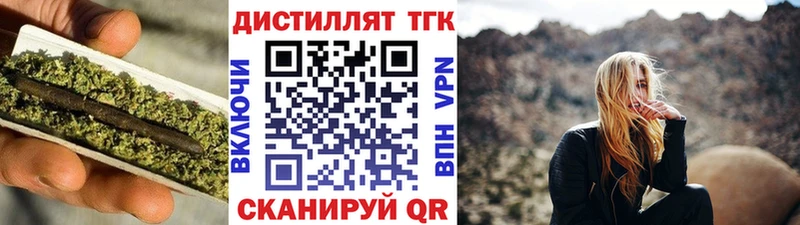 Дистиллят ТГК жижа Зима
